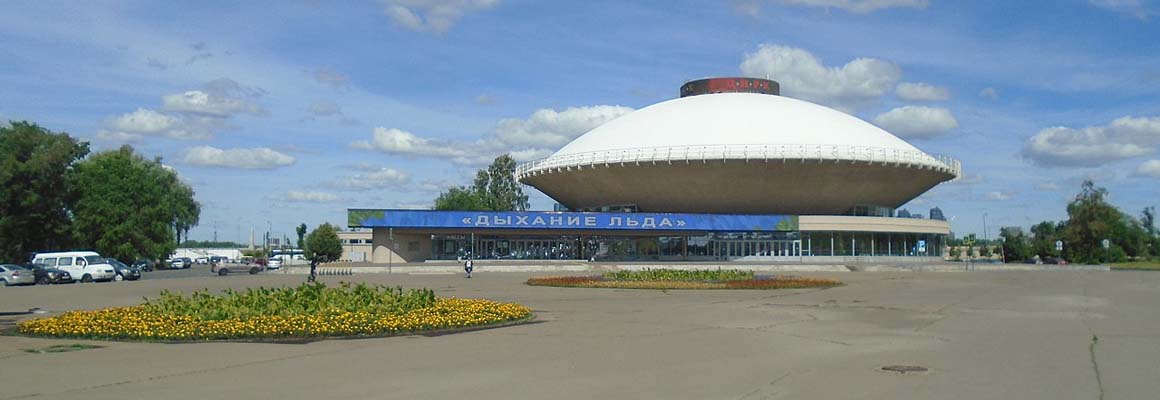 Казанский цирк