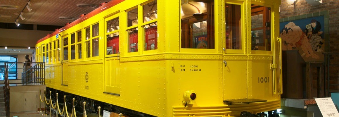 Musée du métro de Tokyo