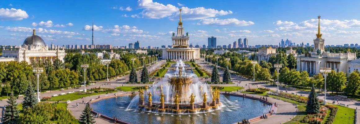 Выставка достижений народного хозяйства