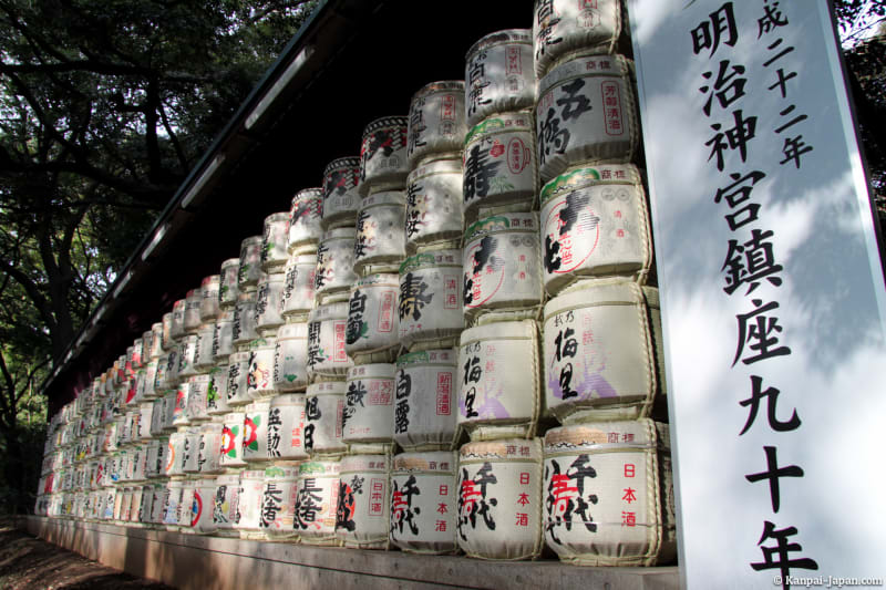 Ponshukan Sake Museum in Niigata