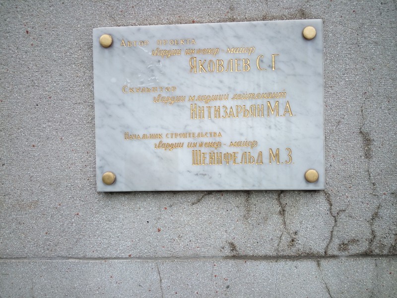 Soviet War Memorial in Vienna
