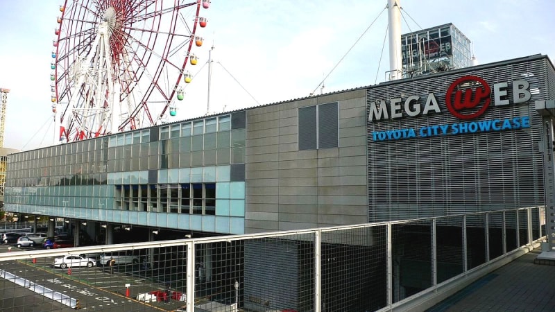Centro de Exposiciones Toyota Mega Web