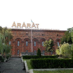 Usine de brandy d'Erevan
