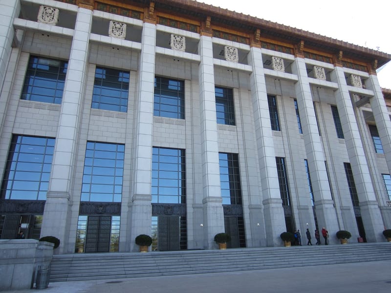 Національний музей Китаю
