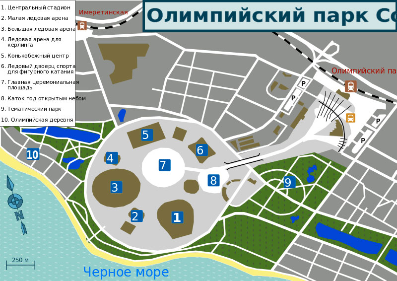 索契奥林匹克公园
