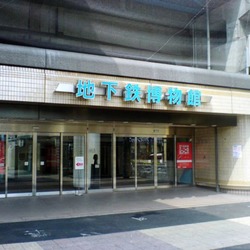 东京地铁博物馆