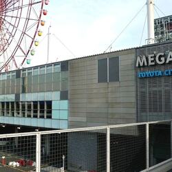Виставковий центр Toyota Mega Web