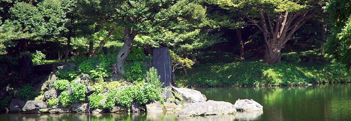 Koishikawa-Kōrakuen Garden