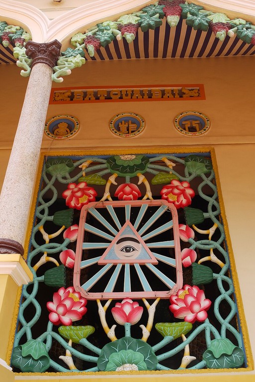 Храмовый комплекс Каодай