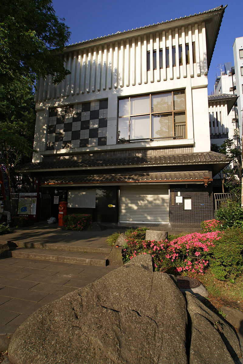 متحف ساتيماتي