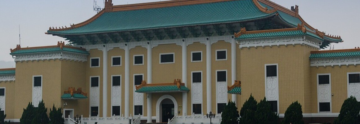 Musée Gugun