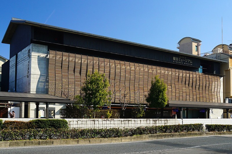 Museo Ryukoku