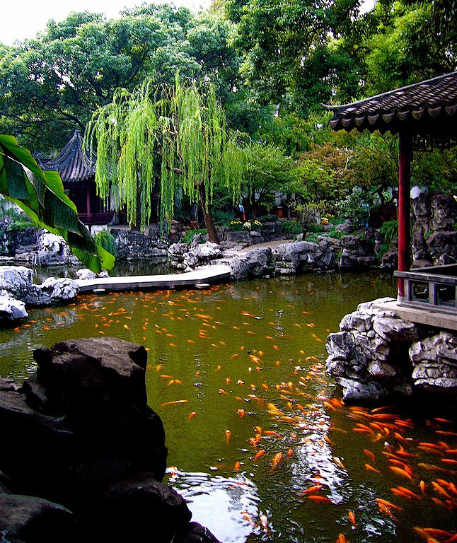 حديقة يوي يوان