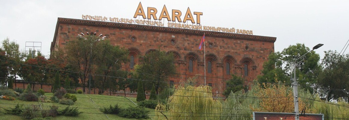 Eriwan Brandy Fabrik