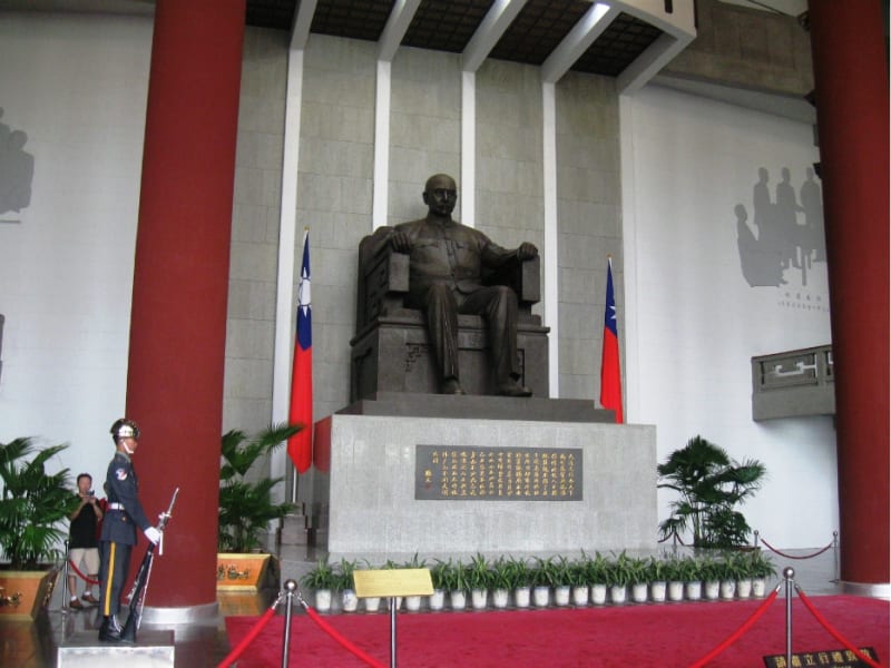 Salón Conmemorativo de Sun Yat-sen