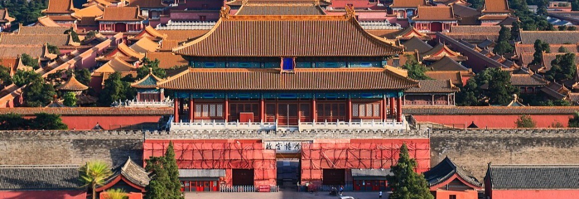 紫禁城