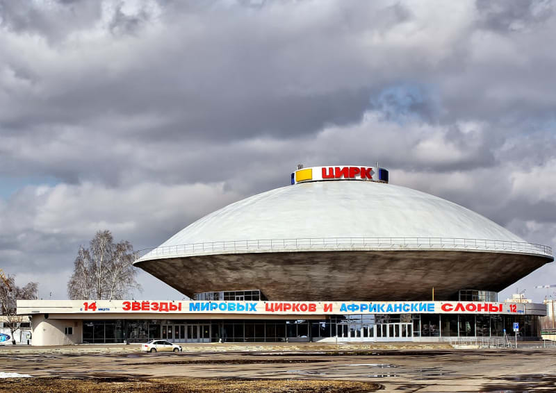 Kazan circus
