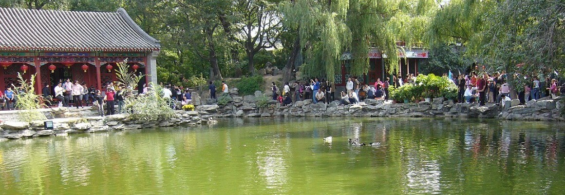 Gongwanfu