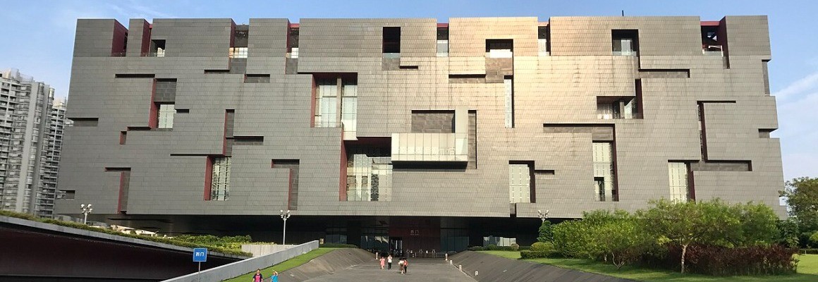 広東省博物館