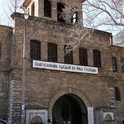 バチコヴォ修道院