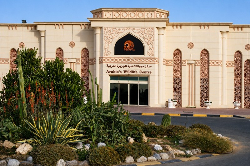 Sharjah Zoo