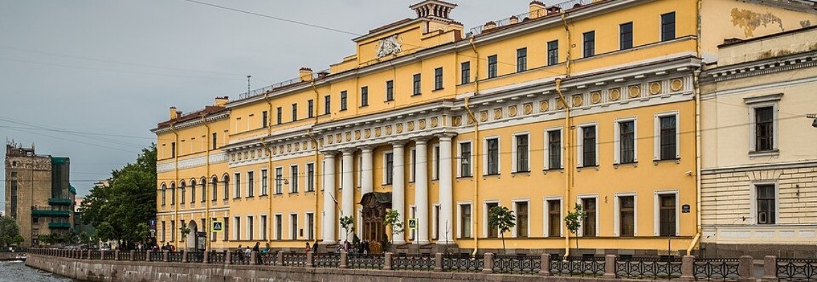 Юсуповский дворец