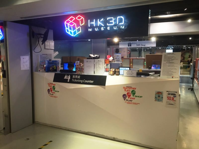 Museo de la ilusión óptica en Hong Kong