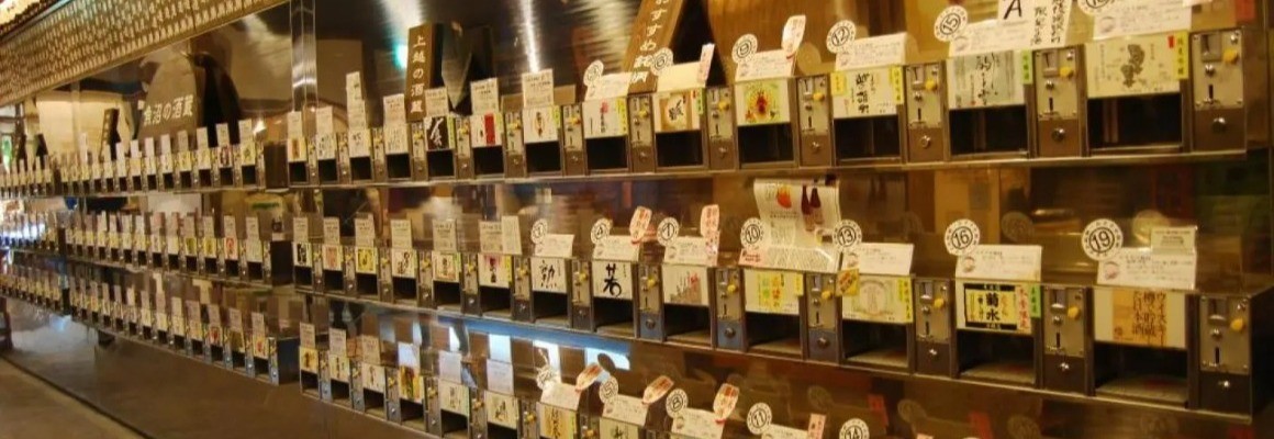 ぽんしゅ館お酒の博物館