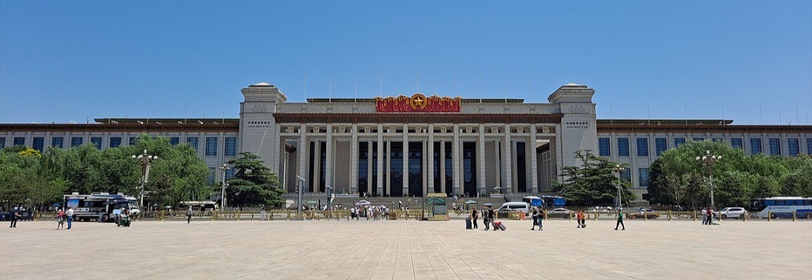 National Museum of China